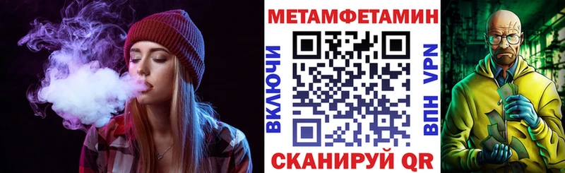 OMG зеркало  сколько стоит  Трёхгорный  Amphetamine 98% 