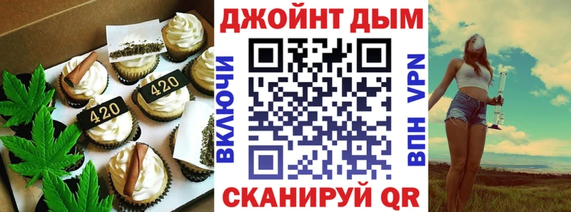 Cannafood марихуана Трёхгорный
