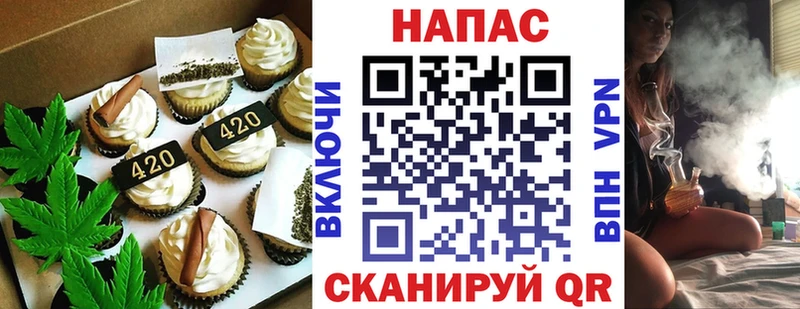 Cannafood марихуана  Трёхгорный 