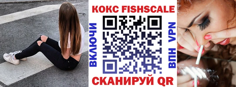 КОКАИН 98%  купить   Трёхгорный 