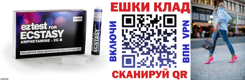 Ecstasy 99%  Трёхгорный 