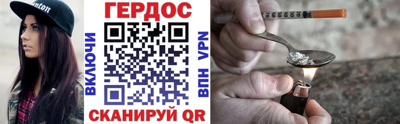 ОМГ ОМГ ONION  Трёхгорный  darknet формула  ГЕРОИН Афган 