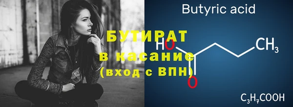альфа пвп VHQ Кукмор