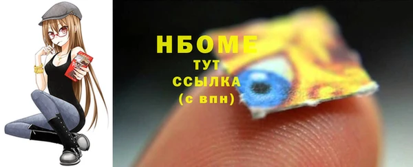 альфа пвп VHQ Кукмор