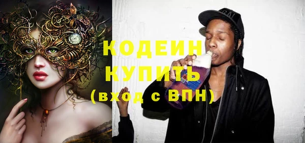 дмт Куйбышев