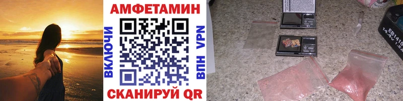 наркотики  Трёхгорный  ссылка на мегу маркетплейс  МЕТАМФЕТАМИН мет 
