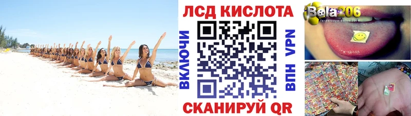 наркошоп  Трёхгорный  Марки 25I-NBOMe 1,8мг 