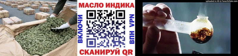 закладка  blacksprut онион  Дистиллят ТГК вейп с тгк  Трёхгорный 